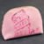 Rosado